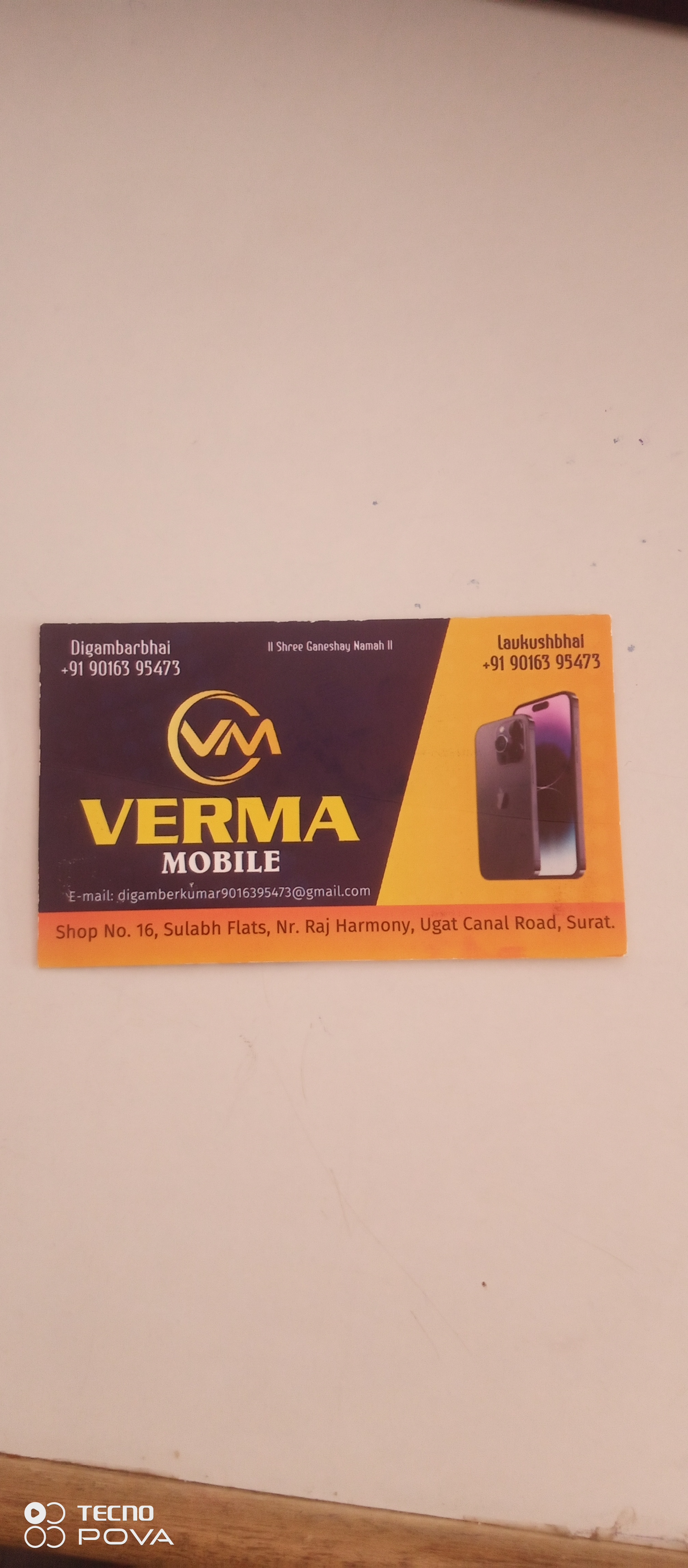 Verma mobile