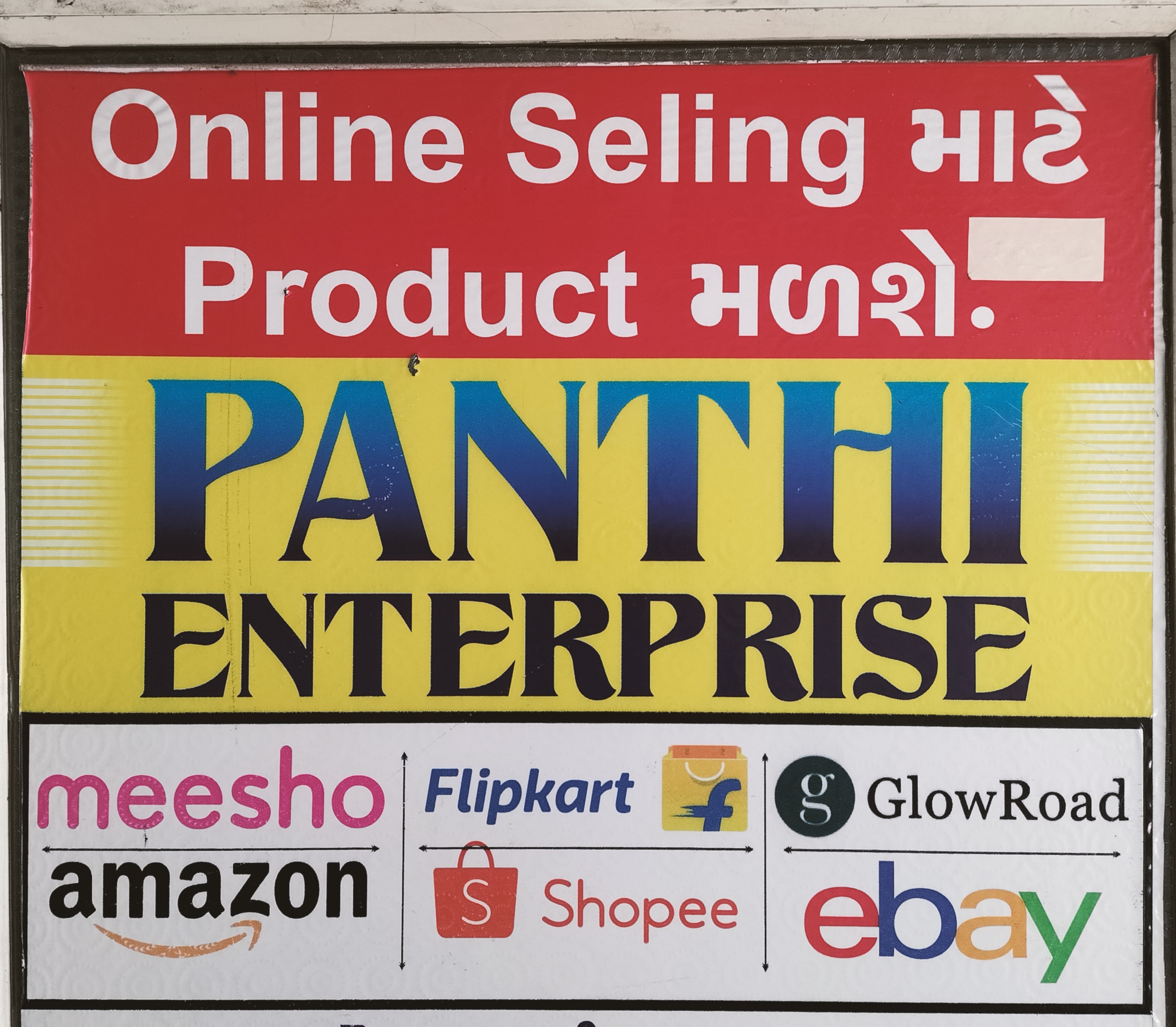 panthi enterprise